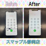 iPhoneXSの有機EL画面の破損はスマップル静岡店で修理できます！
